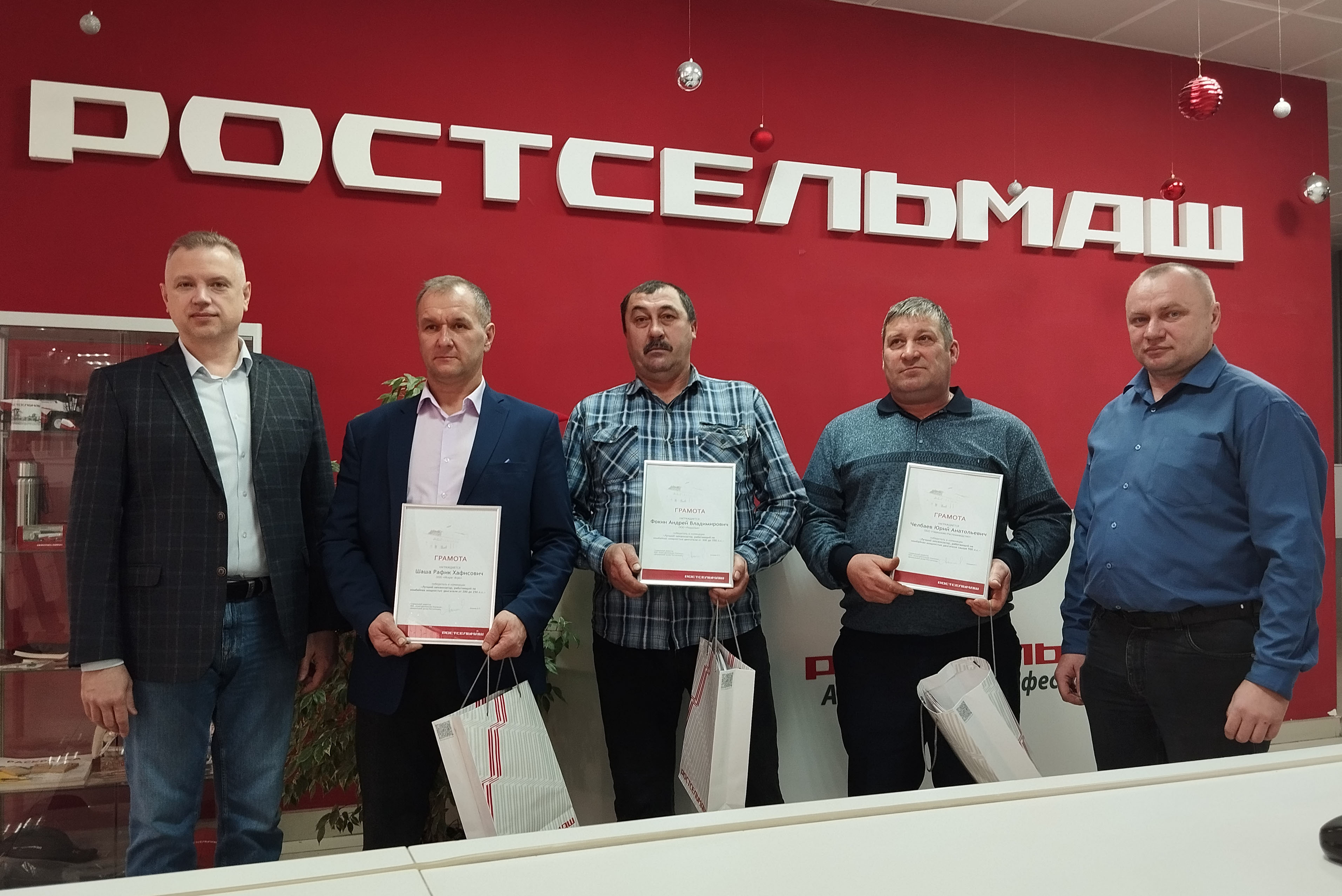 День Cельскохозяйственного работника в дилерском центре Ростсельмаш